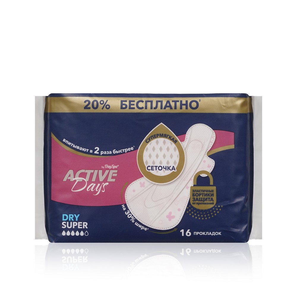 Женские прокладки Day Spa Active Days Dry Super 16шт