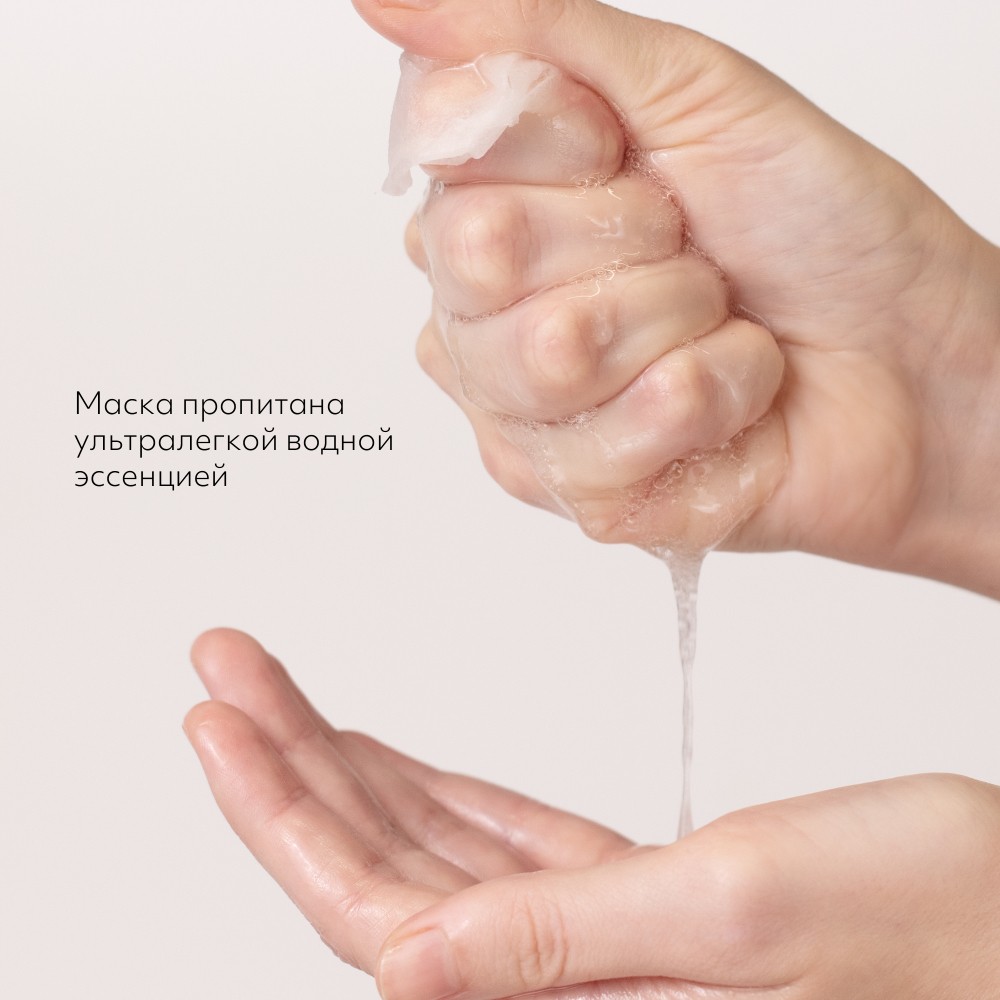 Увлажняющая маска для сухой кожи Missha Aloe с экстрактом алоэ 19г. Фото 3.