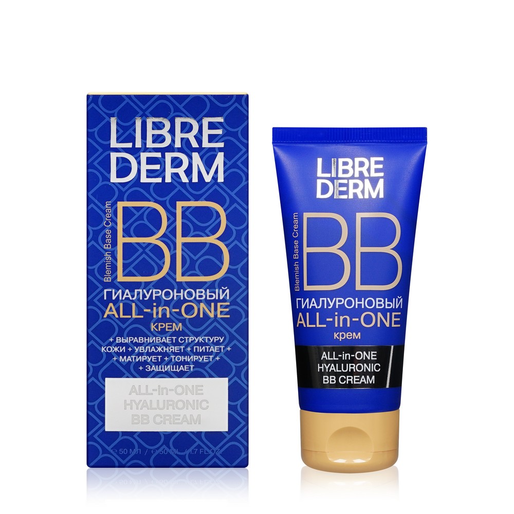 Гиалуроновый BB крем для лица Librederm All-in-One 50мл. Фото 1.