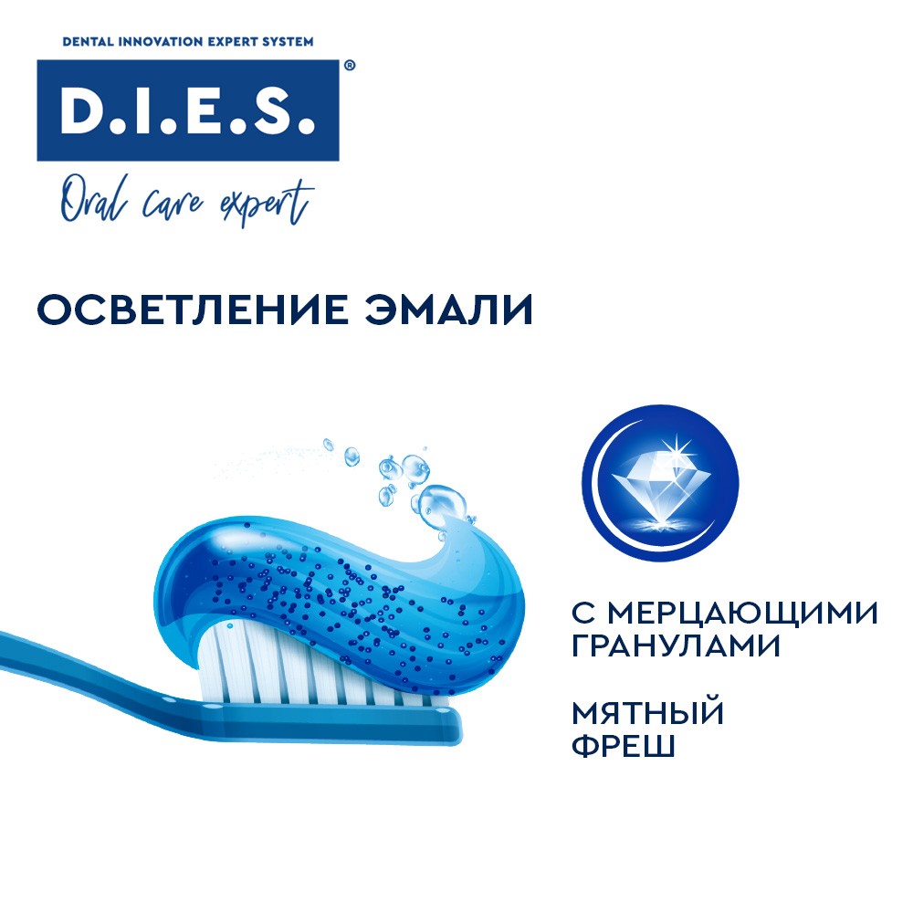 Гелевая зубная паста D.I.E.S. Crystal Shine " Мятный фреш " 75мл. Фото 6.