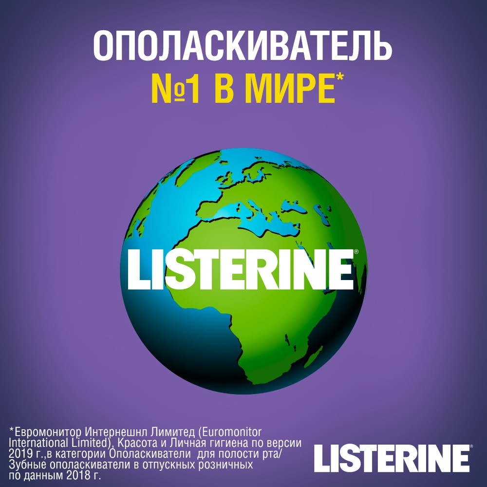 Ополаскиватель для полости рта Listerine Total Care 6 в 1 250мл. Фото 11.