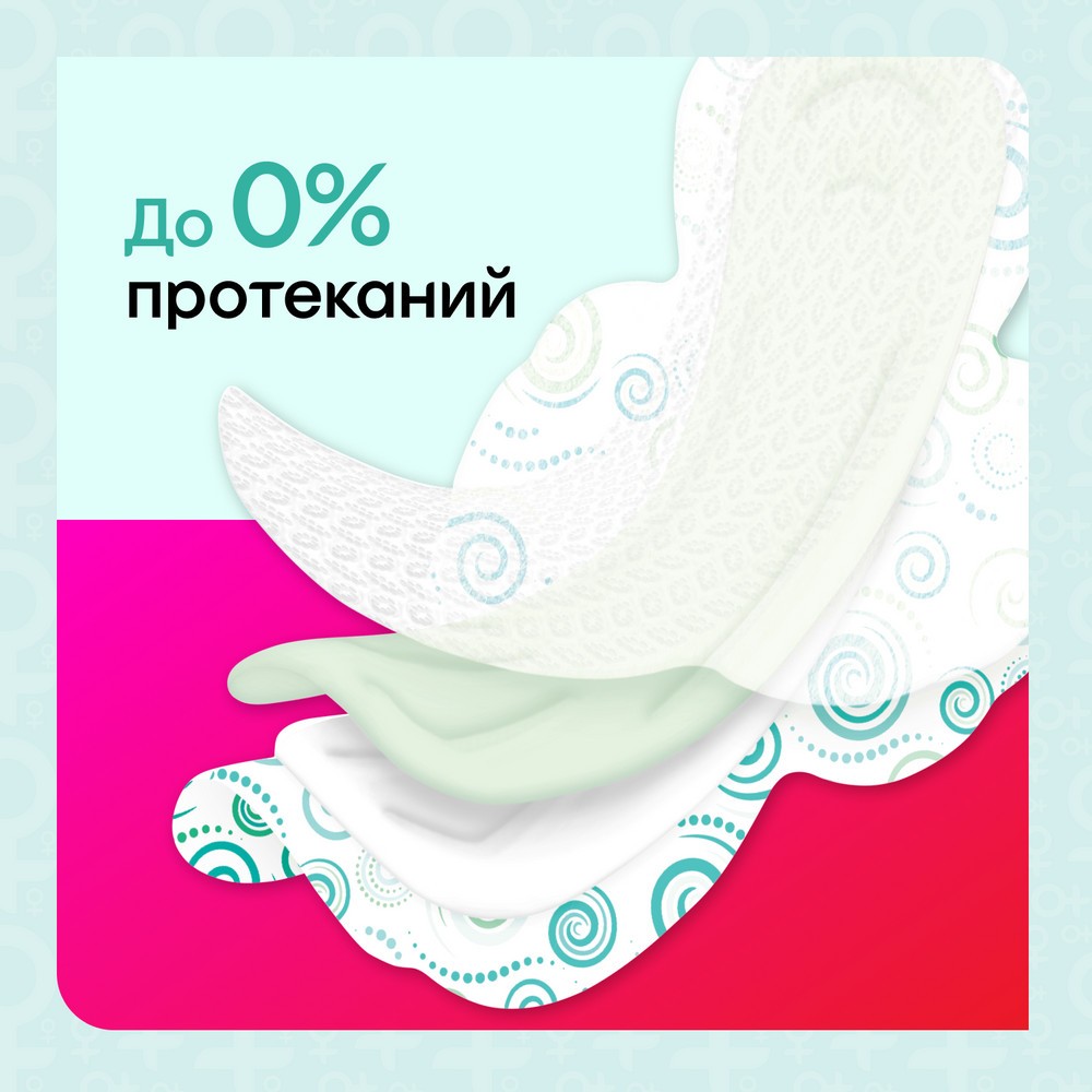 Женские прокладки Kotex Bio-Care Нормал 8шт. Фото 10.