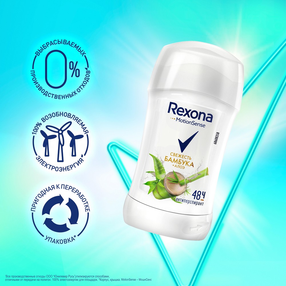 Женский дезодорант - антиперспирант Rexona " алоэ вера " 40г Вид№8