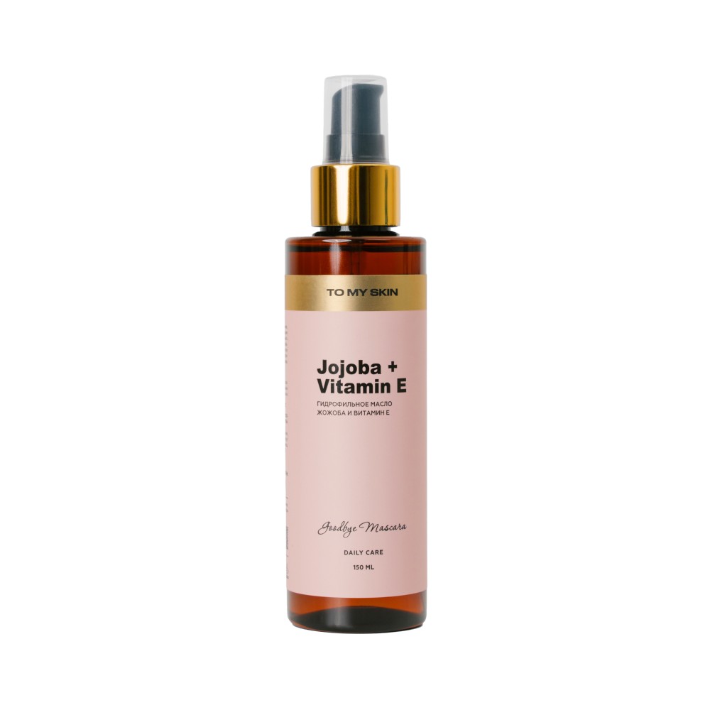 Гидрофильное масло для лица To My Skin Jojoba + Vitamin E 150мл. Фото 1.