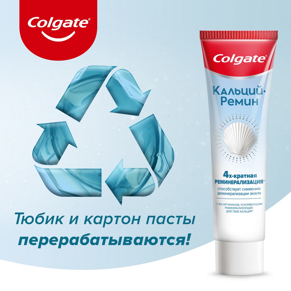 Зубная паста Colgate " кальций - ремин " 100мл Вид№14