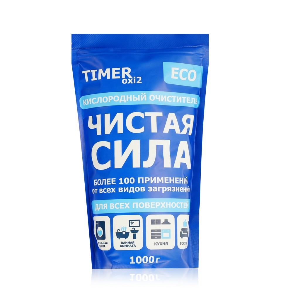 Кислородный очиститель Timer Чистая сила для всех поверхностей 1000г. Фото 1.