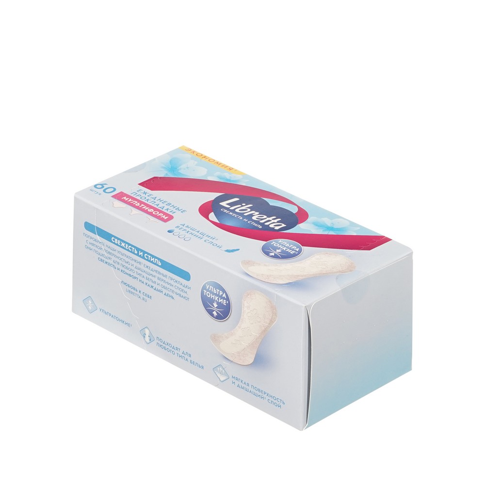 Ежедневные прокладки Libretta Свежесть и Стиль мультиформ 60шт. Фото 3.