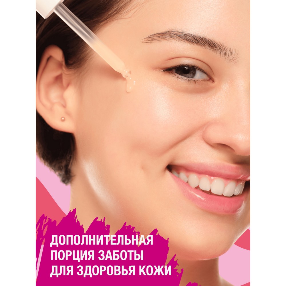 Сыворотка - праймер для лица Essence Hello, good stuff! primer serum 30мл. Фото 3.