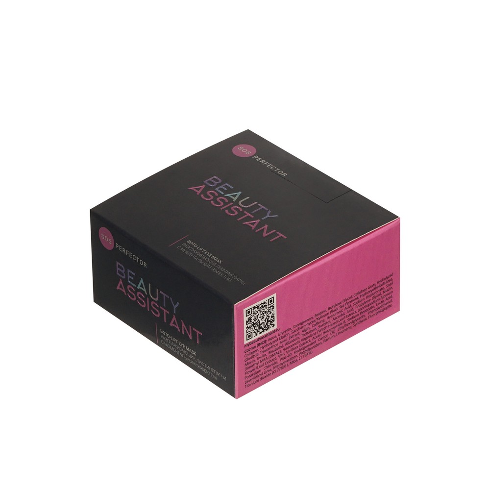 Гидрогелевые патчи для век разглаживающие Beauty Assistant 60мл. Фото 2.