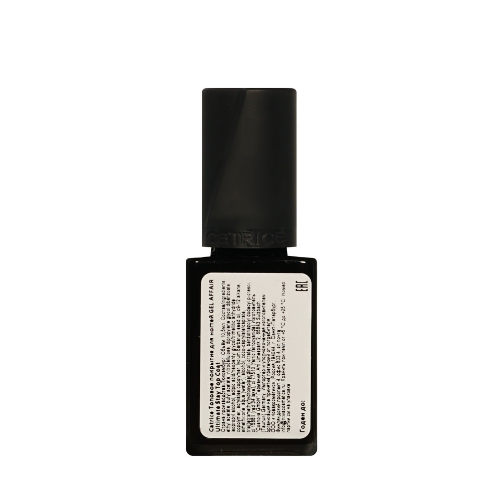 Топовое покрытие для ногтей Catrice Gel Affair Ultimate Stay Top coat 10,5мл. Фото 2.