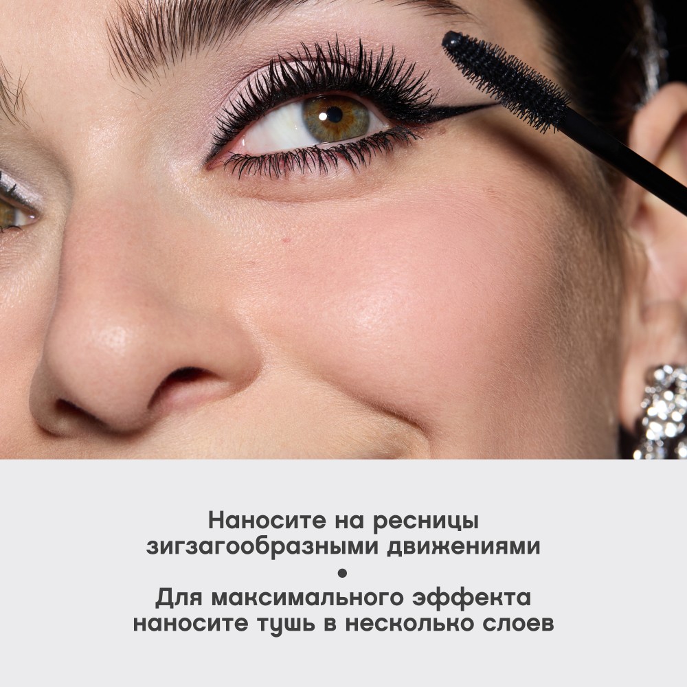 Тушь для ресниц с эффектом рокового объема Vivienne Sabo Cabaret Legende Noir 01 9мл. Фото 12.