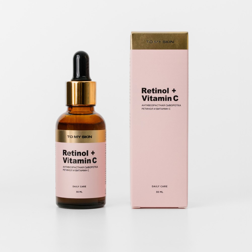 Антивозрастная сыворотка для лица To My Skin Retinol + Vitamin C 30мл. Фото 5.