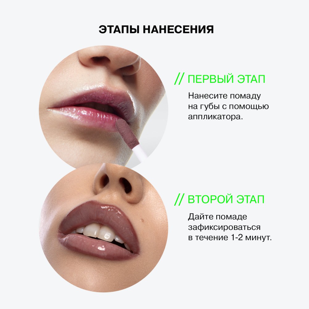 Стойкая глянцевая помада для губ Influence Beauty Iridium 02 3мл. Фото 12.