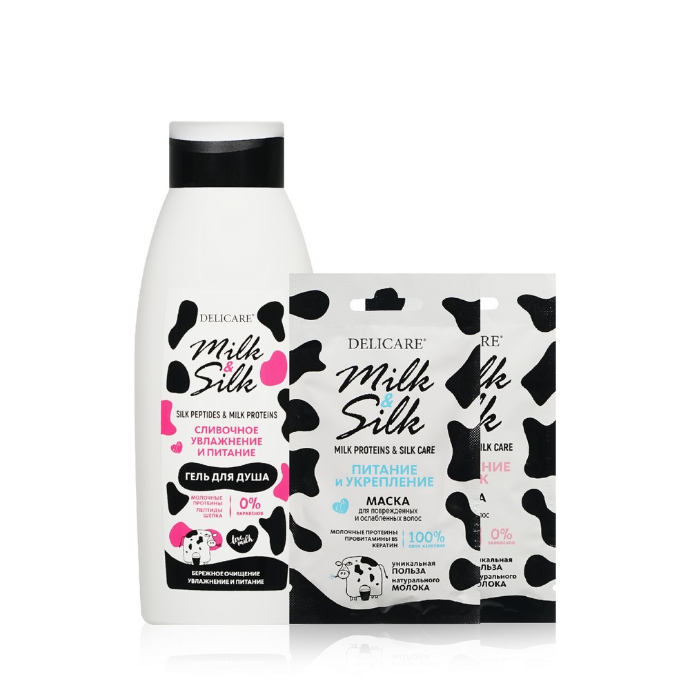 Женский подарочный набор Delicare Milk & Silk ( гель для душа " увлажнение и питание " 500мл , маска для волос " Питание и укрепление " 25мл , маска для волос " Увлажнение и блеск " 25мл ). Фото 2.