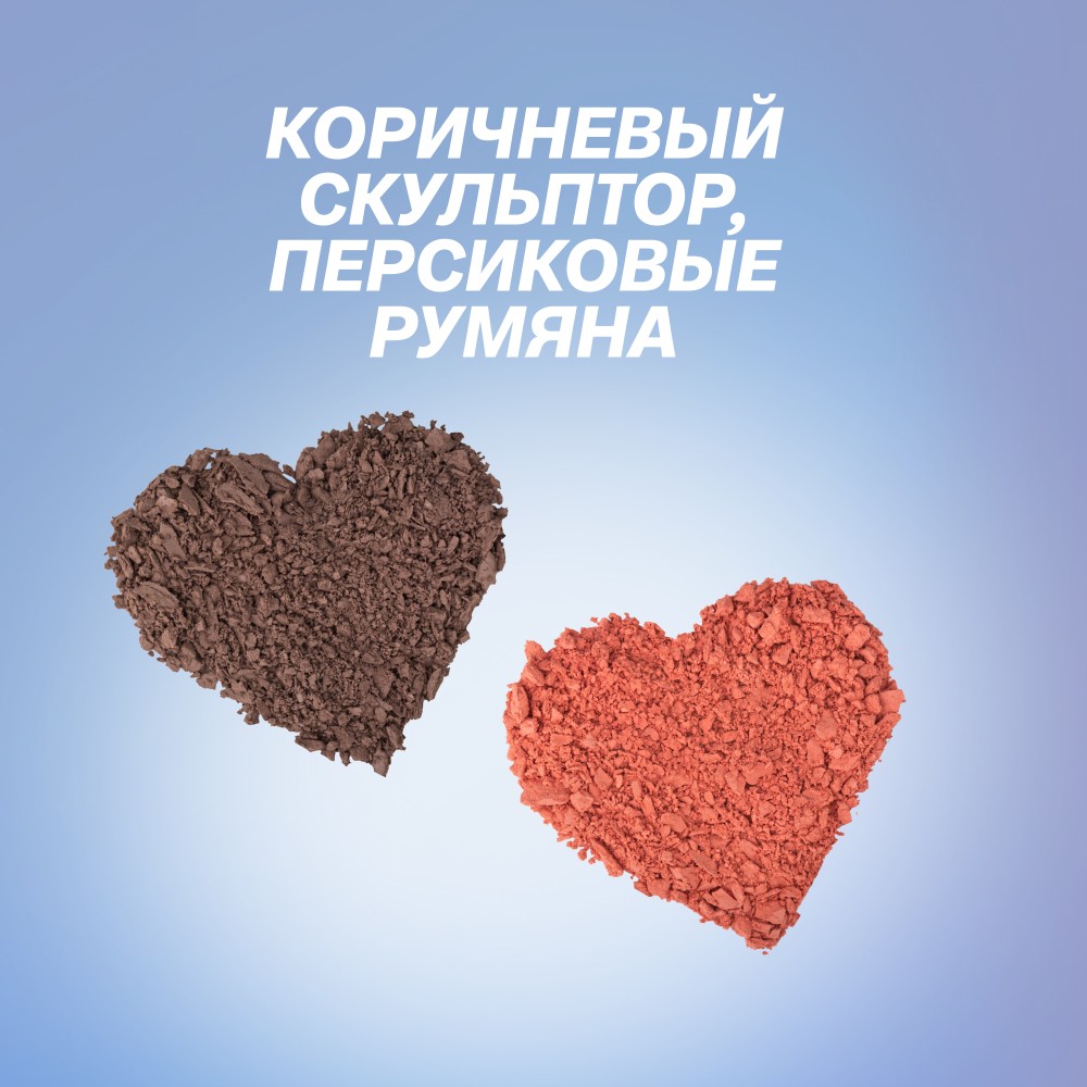 Палетка для контуринга лица Love Generation BlushBerry 01 6г. Фото 9.