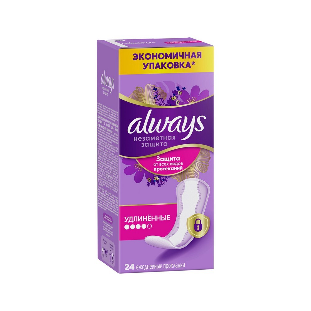 Ежедневные прокладки Always Незаметная защита удлиненные 24шт. Фото 1.