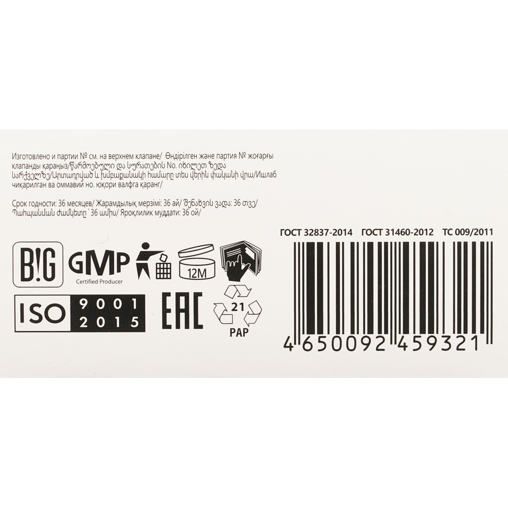 Стойкая крем - краска для волос STUDIO 3D Holography 7.07 Натуральный светло-русый. Фото 6.