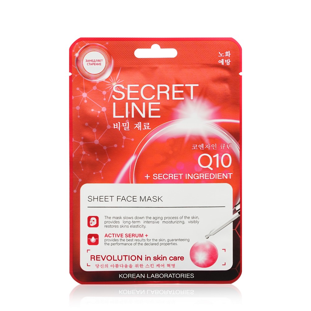 Женский подарочный набор WEIS Secret Line ( маска для лица с коэнзимом Q10 и олигопептидами 23г + маска для лица с жемчугом и олигопептидами 23г + маска для лица с коллагеном и олигопептидами 23г ). Фото 5.