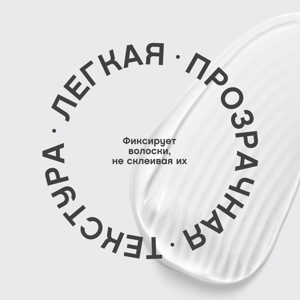 Гель Vivienne Sabo Fixateur Фиксирующий для бровей и ресниц 01 Прозрачный 6мл. Фото 7.