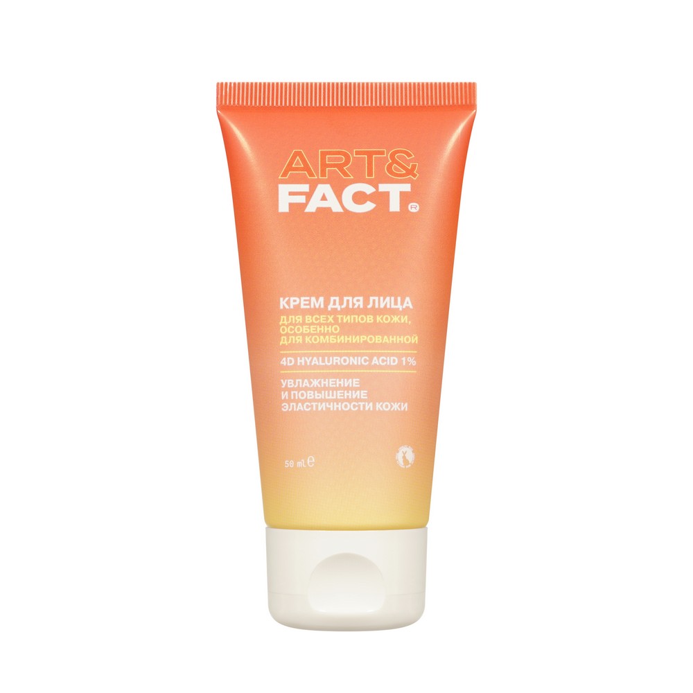 Крем для лица Art&Fact 4D Hyaluronic acid 1% 50мл. Фото 5.