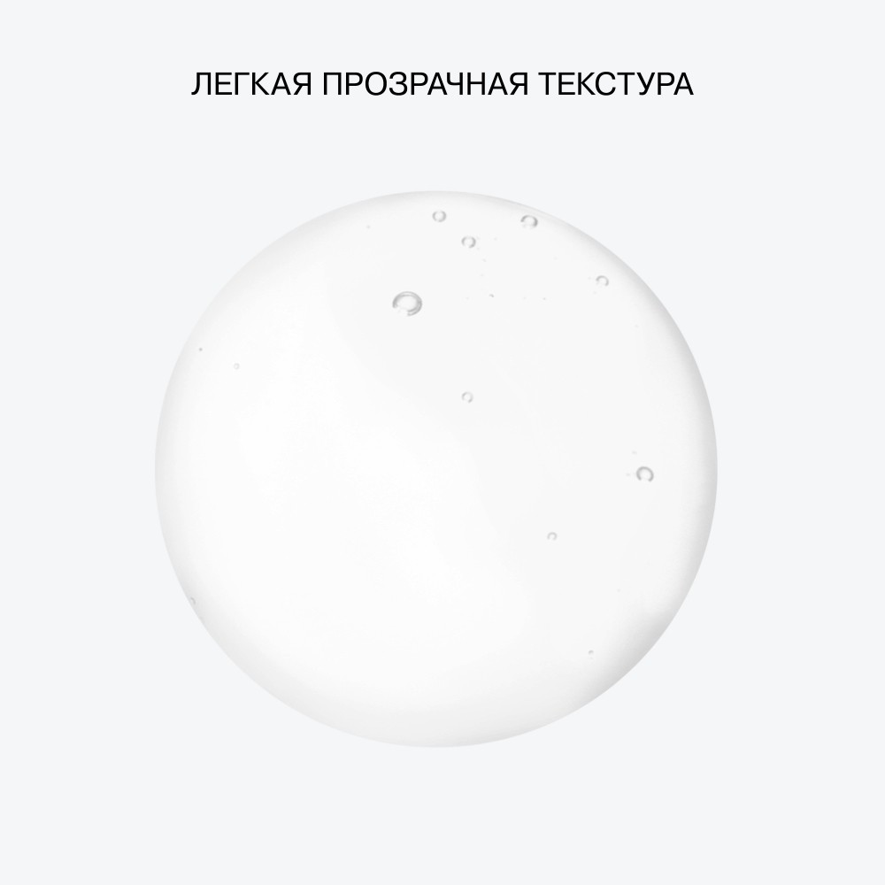 Гель для бровей Influence Beauty Brow Robot Nano 5,5мл. Фото 6.
