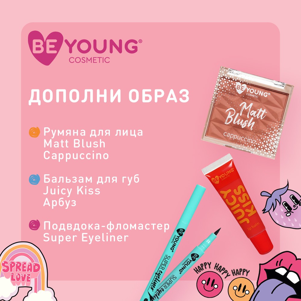 Палетка теней и глиттеров для век BeYoung Shine 02 12 оттенков 10г. Фото 10.