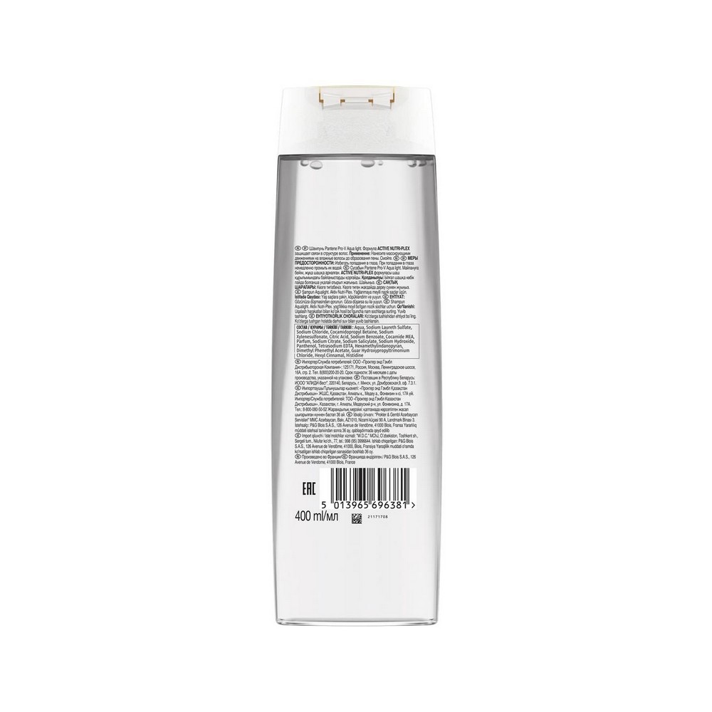 Шампунь для тонких волос , склонных к жирности Pantene Pro-V Aqua Light 400мл. Фото 3.