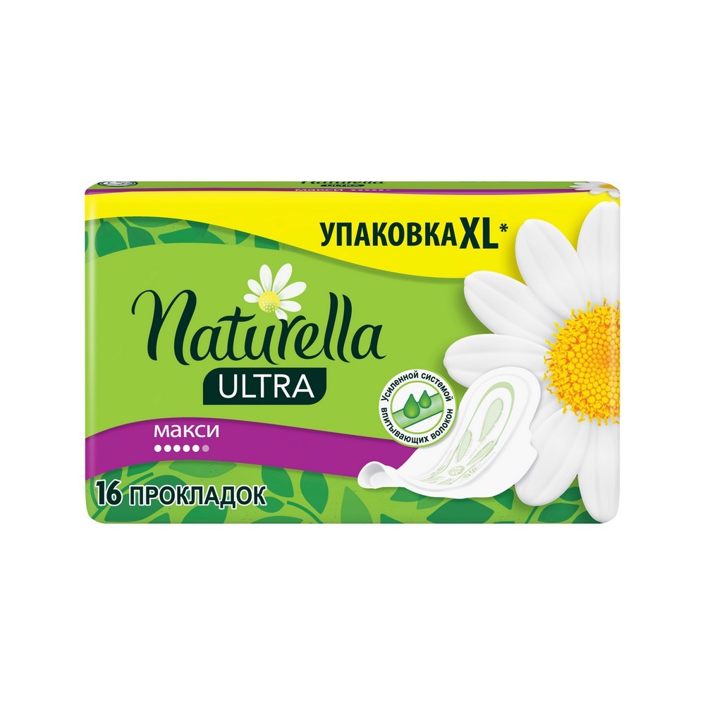 Женские гигиенические прокладки Naturella Ultra Maxi 16шт. Фото 1.