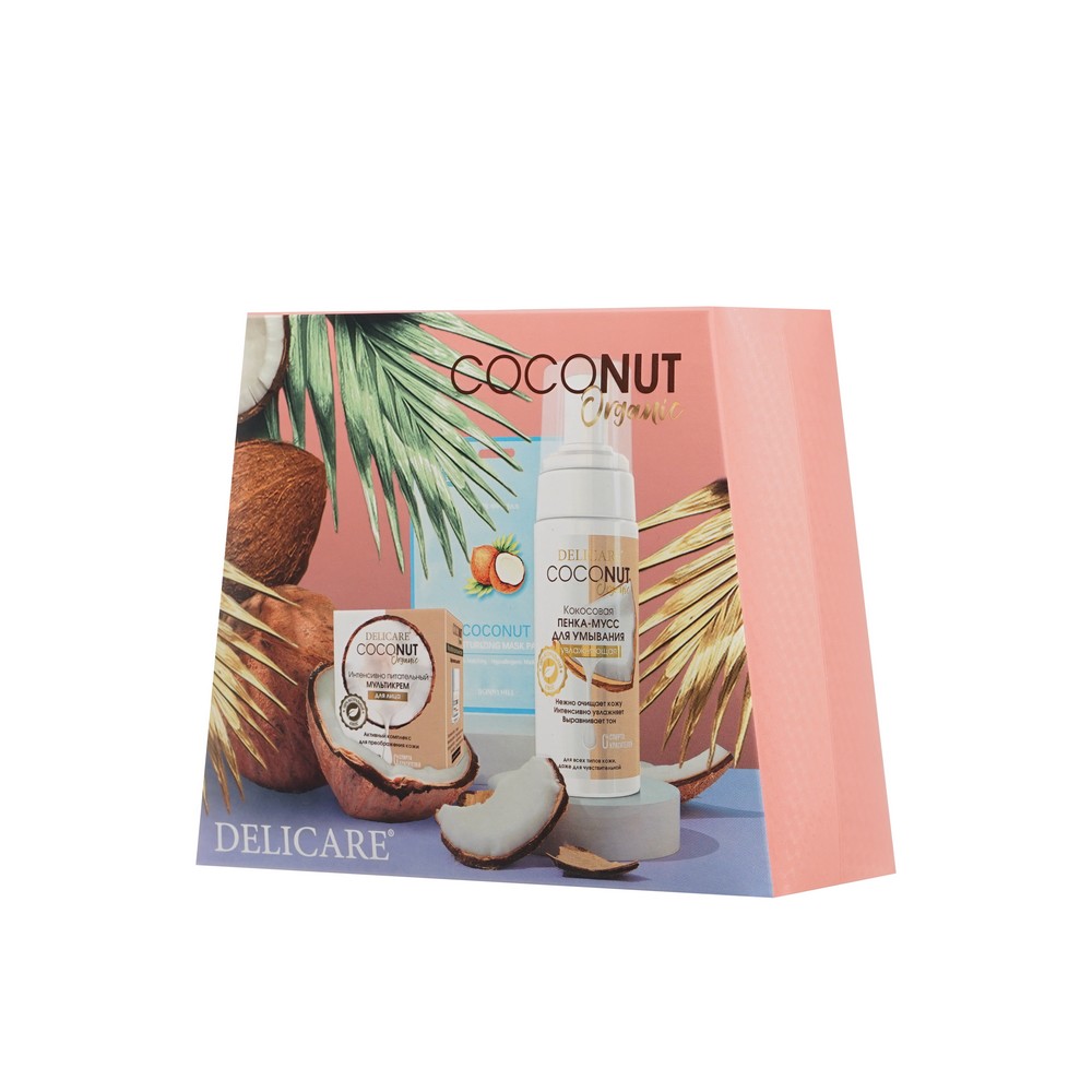 Женский подарочный набор Delicare Coconut ( кокосовая пенка - мусс для умывания 150мл + интенсивно питательный мультикрем для лица с экстрактом кокоса 50мл + маска для лица Bonny Hill Coconut 23г ). Фото 2.