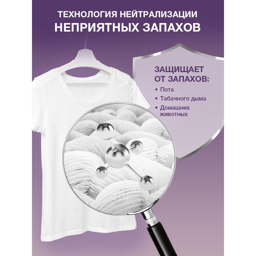 Кондиционер - парфюм для белья в гранулах Вернель Supreme Элеганс 200г. Фото 10.