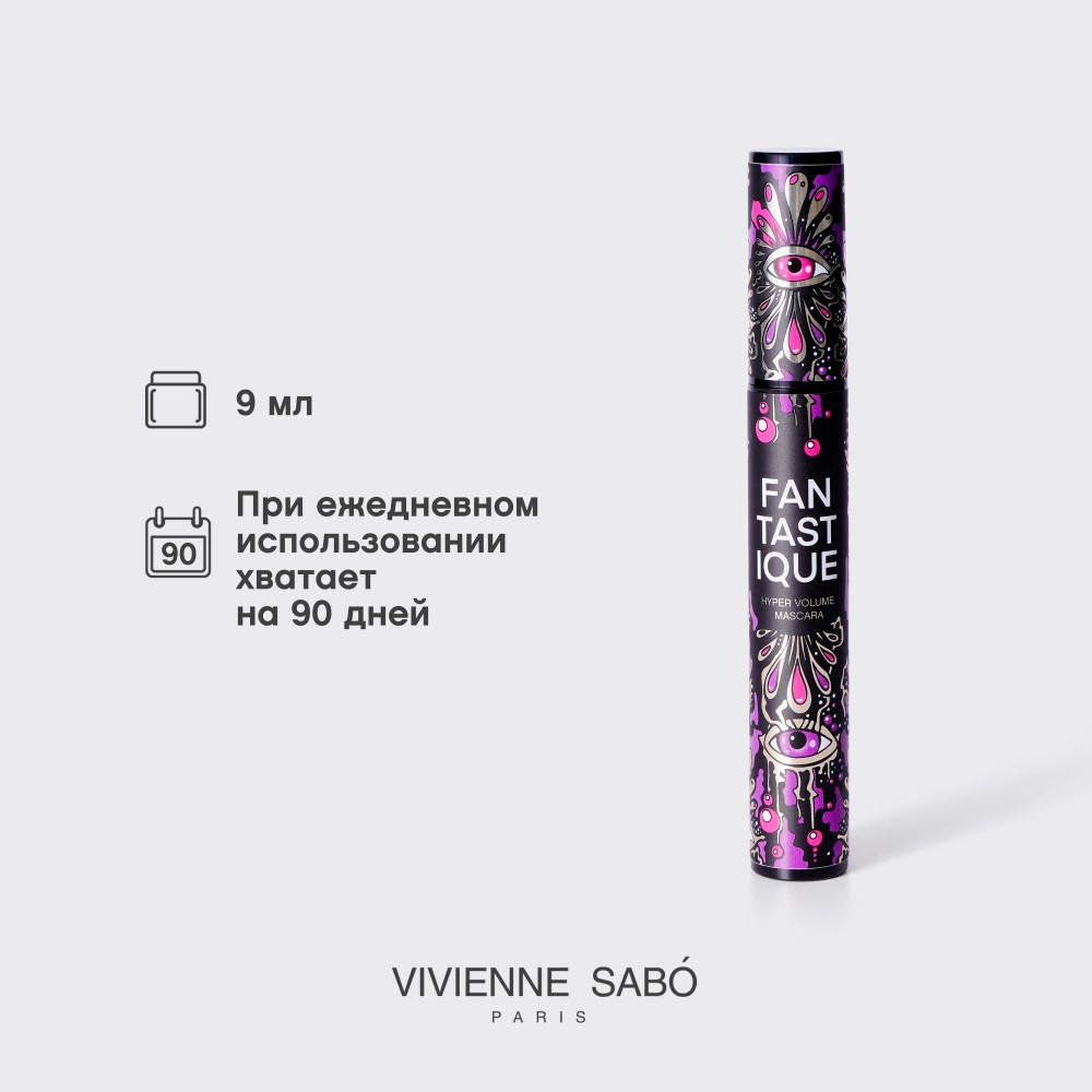 Тушь для ресниц с эффектом гиперобъёма Vivienne Sabo " Fantastique " , Черный , 9мл. Фото 12.