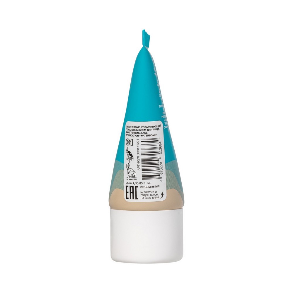 Увлажняющий тональный крем для лица Beauty Bomb Waterbomb 01 25мл. Фото 11.