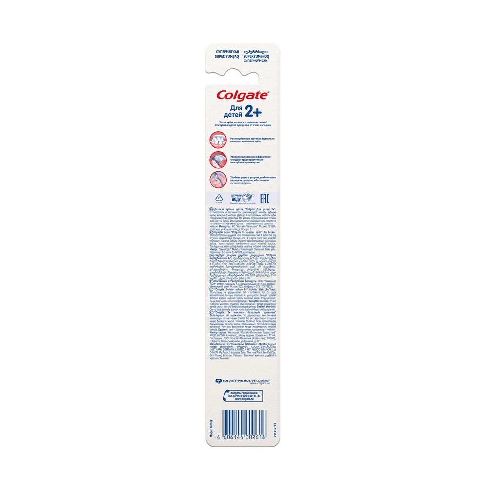 Детская зубная щетка Colgate Доктор заяц супермягкая 2+. Фото 3.