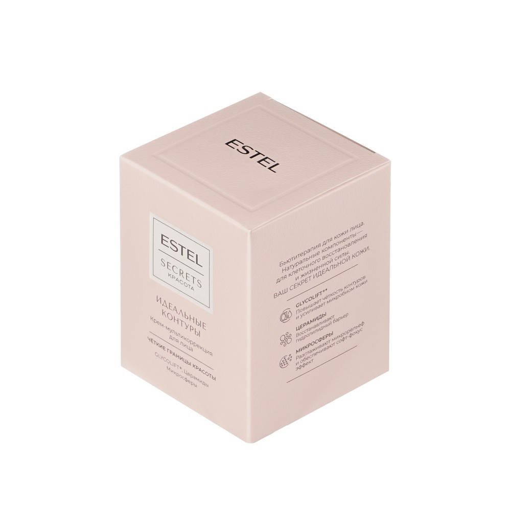 Крем - мультикоррекция для лица Estel Secrets Идеальные контуры 50мл. Фото 2.
