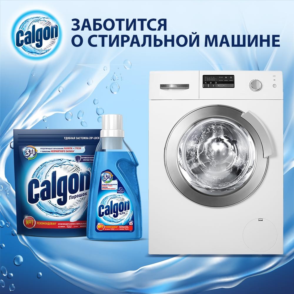 Смягчитель воды 3 в 1 Calgon гель 400мл. Фото 5.