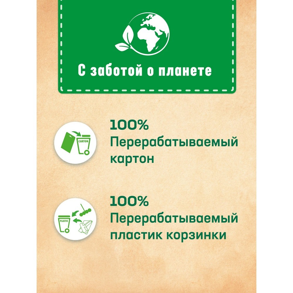 Туалетный блок для унитаза Бреф Цветная вода " цветочная свежесть " 3*50г. Фото 7.