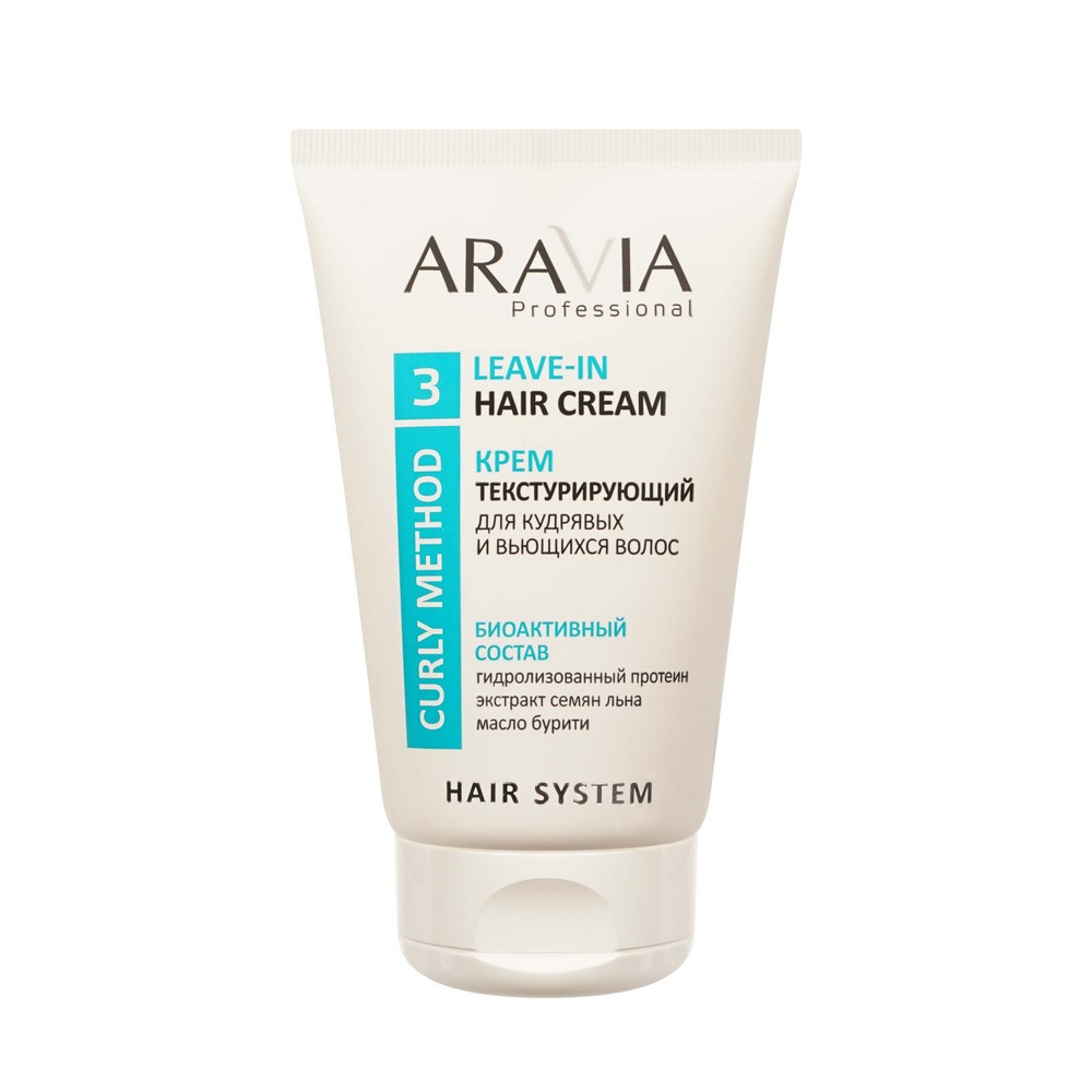 Крем Текстурирующий для кудрявых и вьющихся волос Aravia Professional Leave-In Hair Cream 100мл. Фото 1.