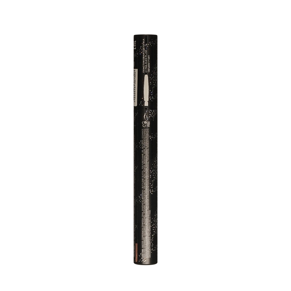 Влагостойкая термотушь для ресниц Stellary Water Resistant Onyx 01 Ultra Black 9мл. Фото 3.
