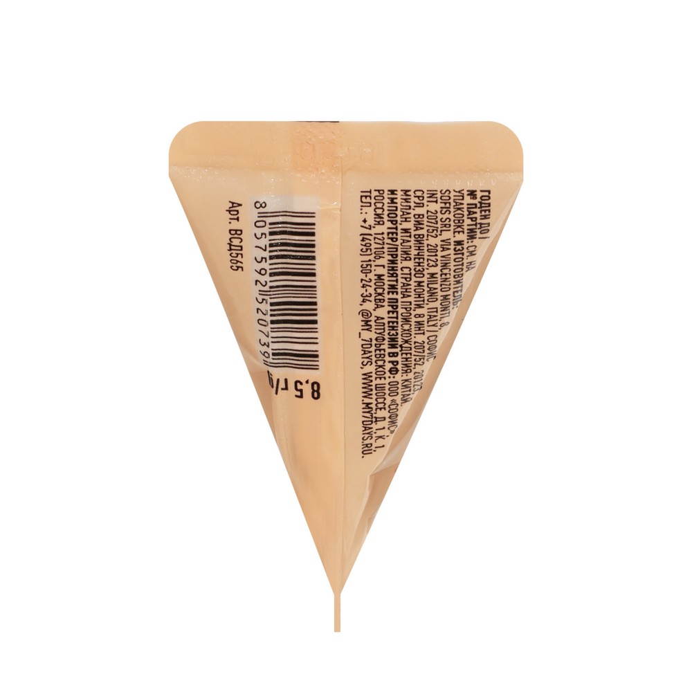 Гель - пилинг для лица 7 days My Beauty Week AHA Acid Ampule 8,5г. Фото 4.