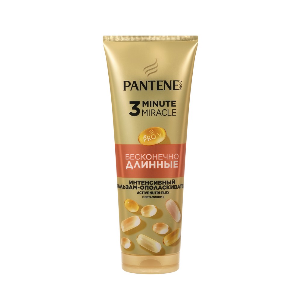 Бальзам - ополаскиватель для волос Pantene Pro-V 3 Minute Miracle Бесконечно длинные 220мл. Фото 1.