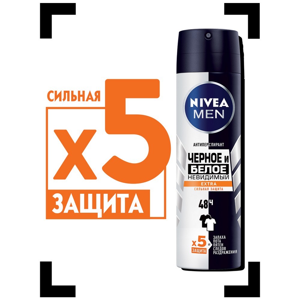 Мужской дезодорант - антиперспирант NIVEA Men Черное и белое Невидимый Extra 150мл. Фото 3.