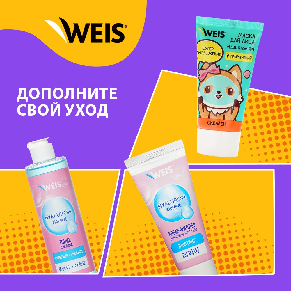 Маска для лица WEIS Beauty Flowers Lifting с экстрактом сакуры 23г. Фото 8.