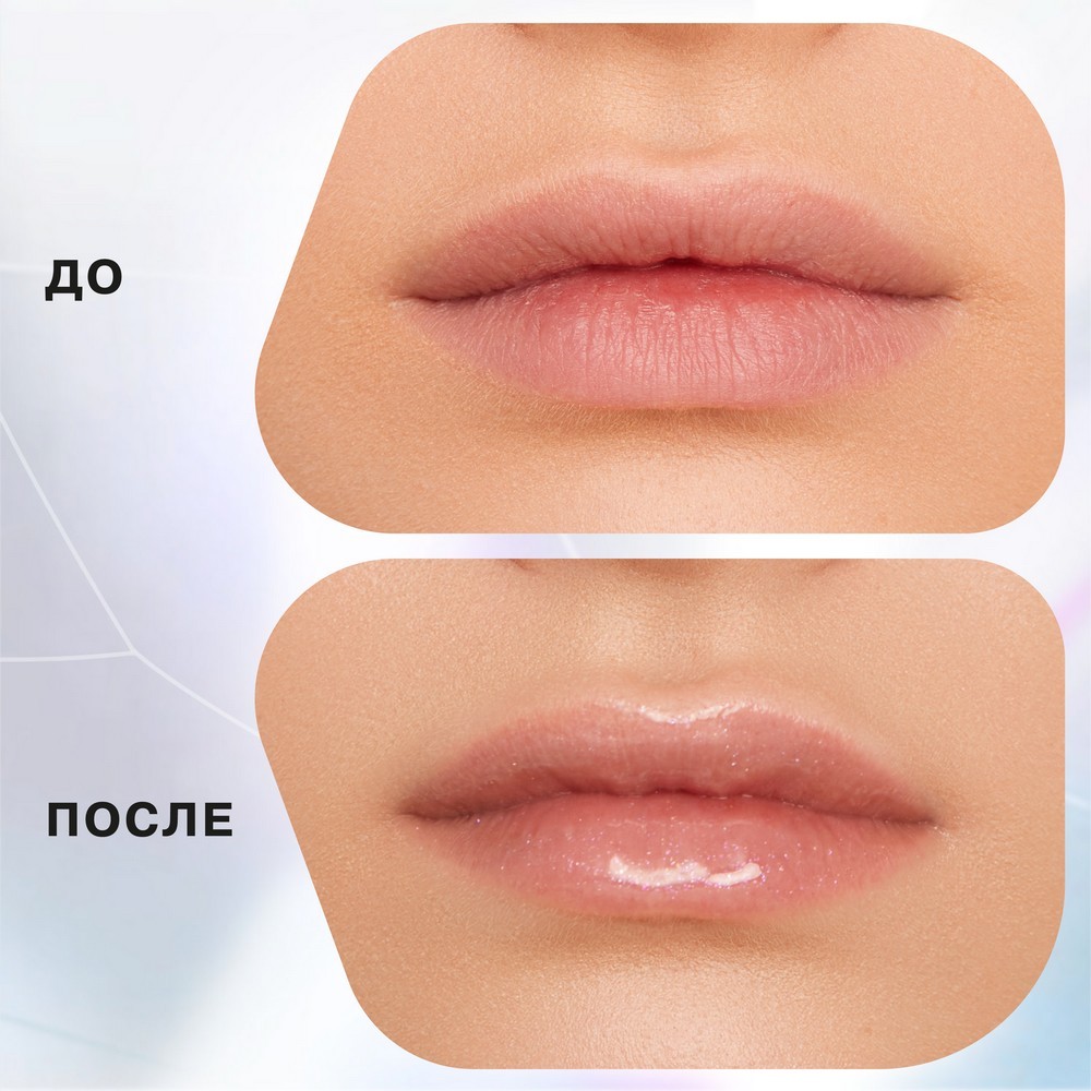 Блеск для губ Influence Beauty Volume Shot lip volumizer 06 6мл. Фото 6.