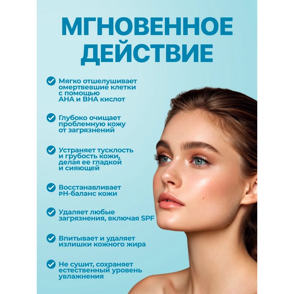 Пенка для умывания для проблемной кожи HADA LABO AHA+BHA 130г. Фото 6.