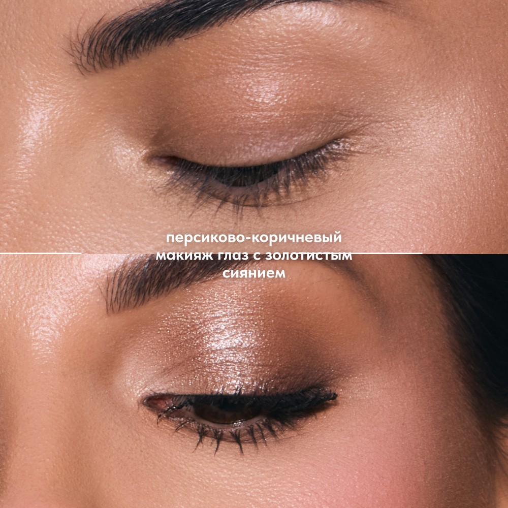 Палетка теней для век Stellary First Lady 02 4,4г. Фото 8.