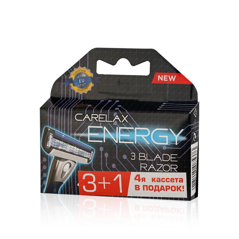 Сменные кассеты Carelax Energy мужские для бритья 4шт. Фото 1.