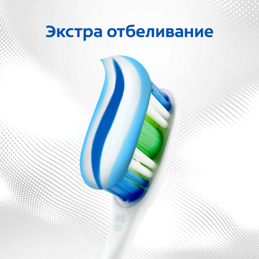 Зубная паста Colgate Тройное действие " экстра отбеливание " 100мл. Фото 11.