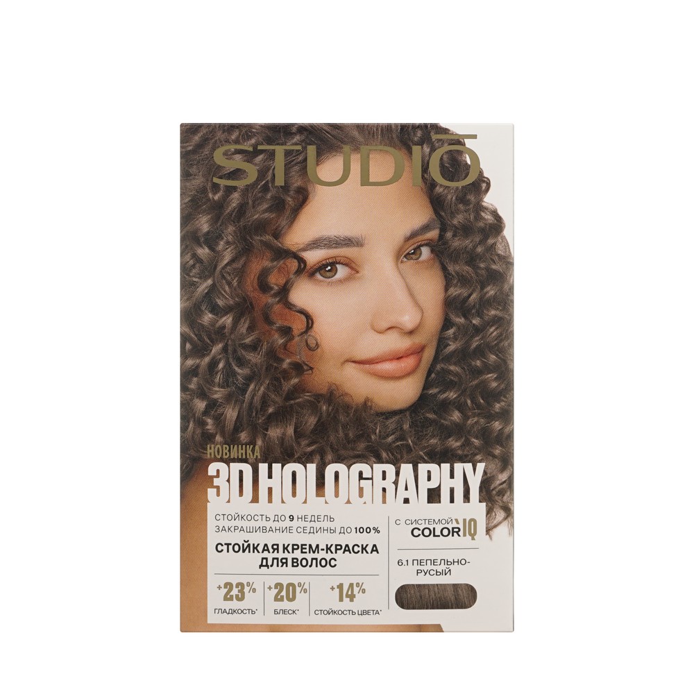Стойкая крем - краска для волос STUDIO 3D Holography 6.1 Пепельно-русый. Фото 1.