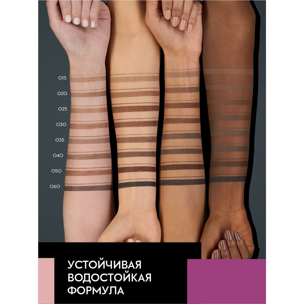Ультраточный водостойкий карандаш для бровей Catrice Slim'Matic Ultra Precise Brow Pencil Waterproof 040 0,05г. Фото 4.