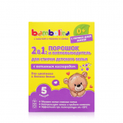 Деликатный стиральный порошок для детей и новорожденных Bambolina Baby 450г.